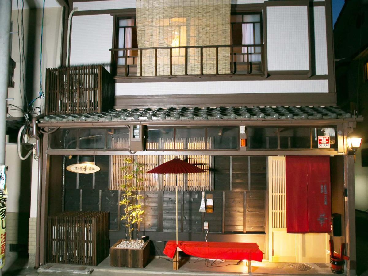 Kyounoyado Hana Nishijin - Kimono No Yado Kiotó Kültér fotó