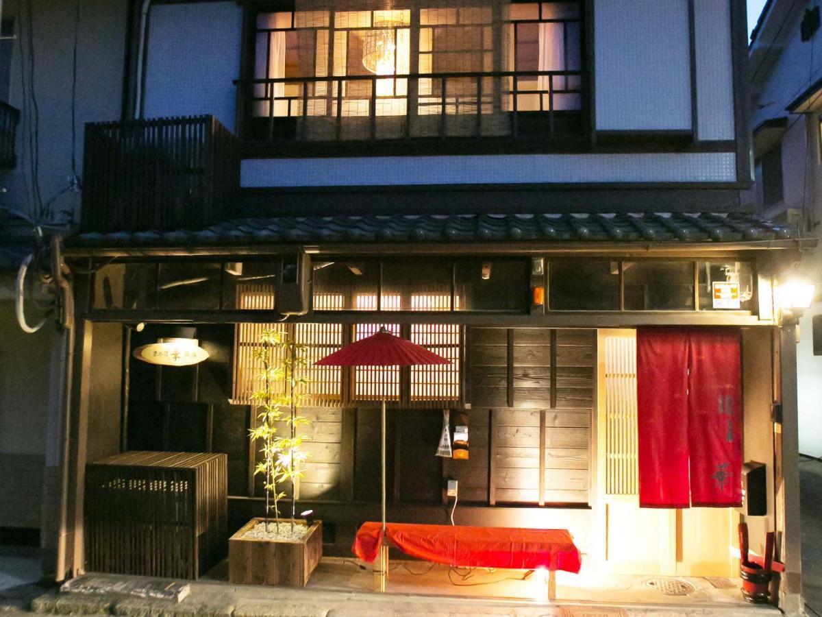 Kyounoyado Hana Nishijin - Kimono No Yado Kiotó Kültér fotó