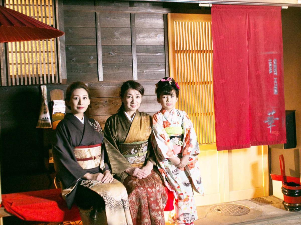Kyounoyado Hana Nishijin - Kimono No Yado Kiotó Kültér fotó