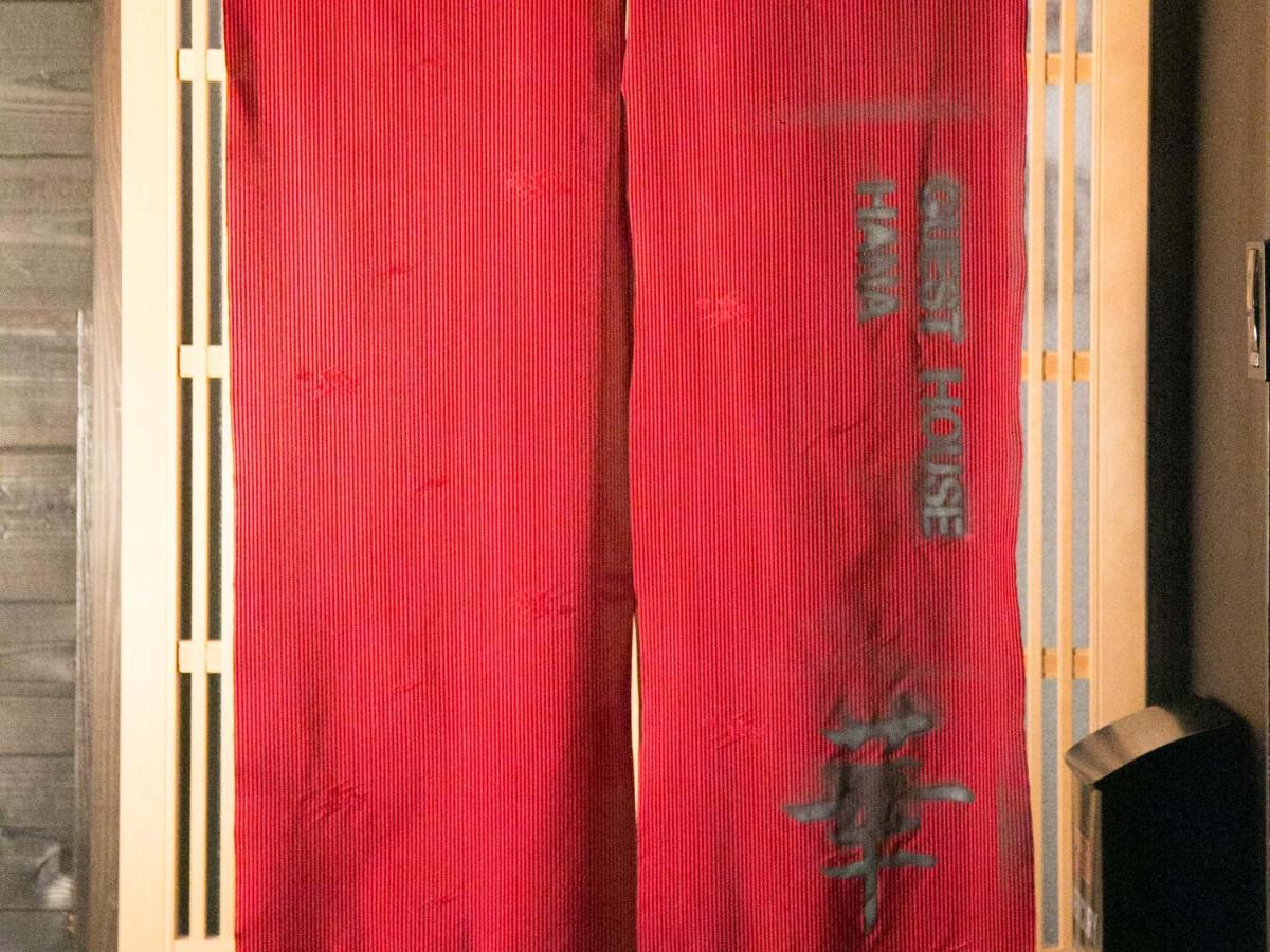 Kyounoyado Hana Nishijin - Kimono No Yado Kiotó Kültér fotó