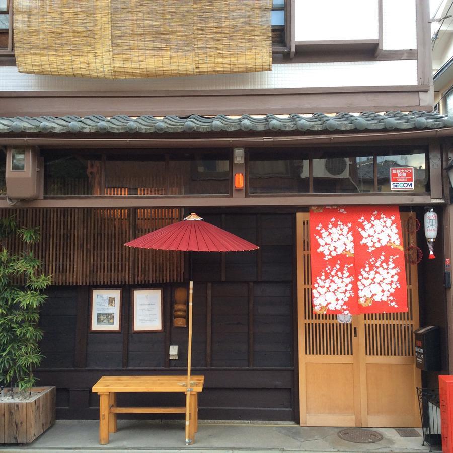 Kyounoyado Hana Nishijin - Kimono No Yado Kiotó Kültér fotó